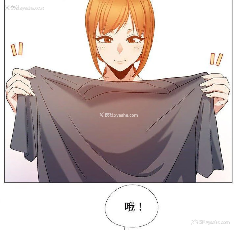 103P - 恋爱信仰