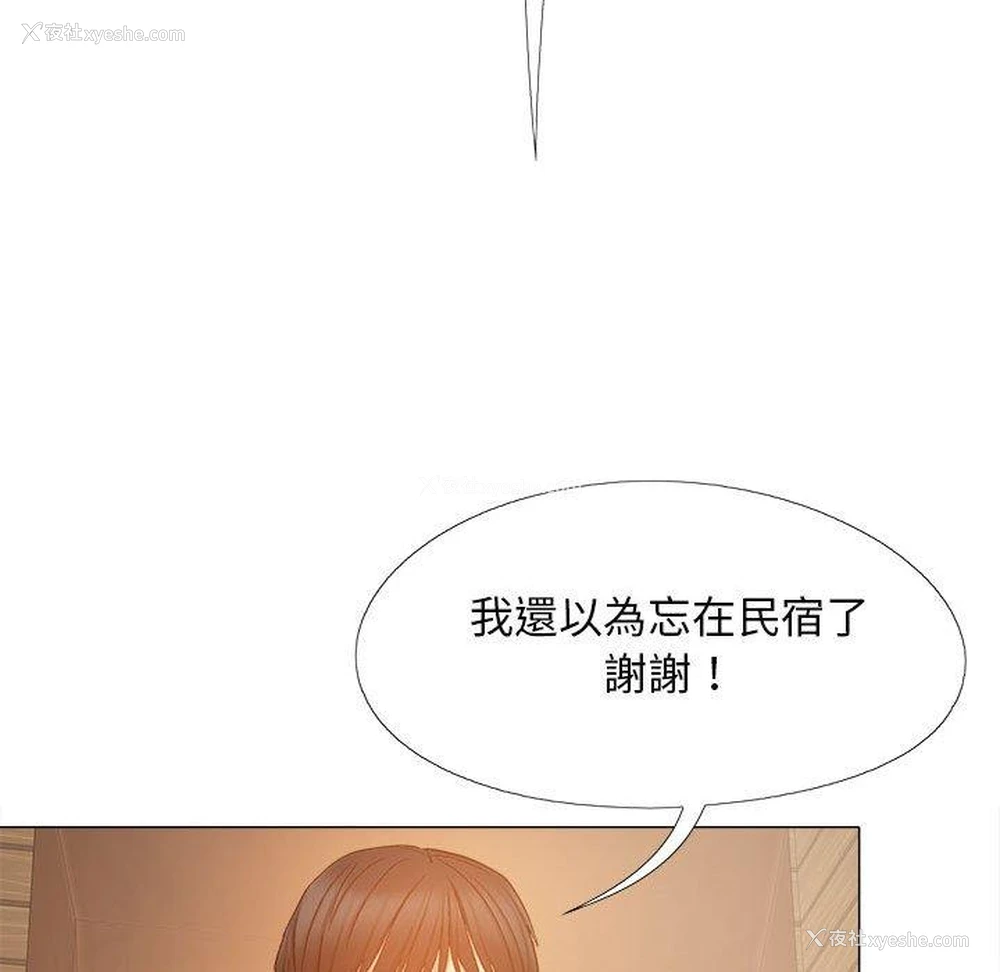 104P - 恋爱信仰