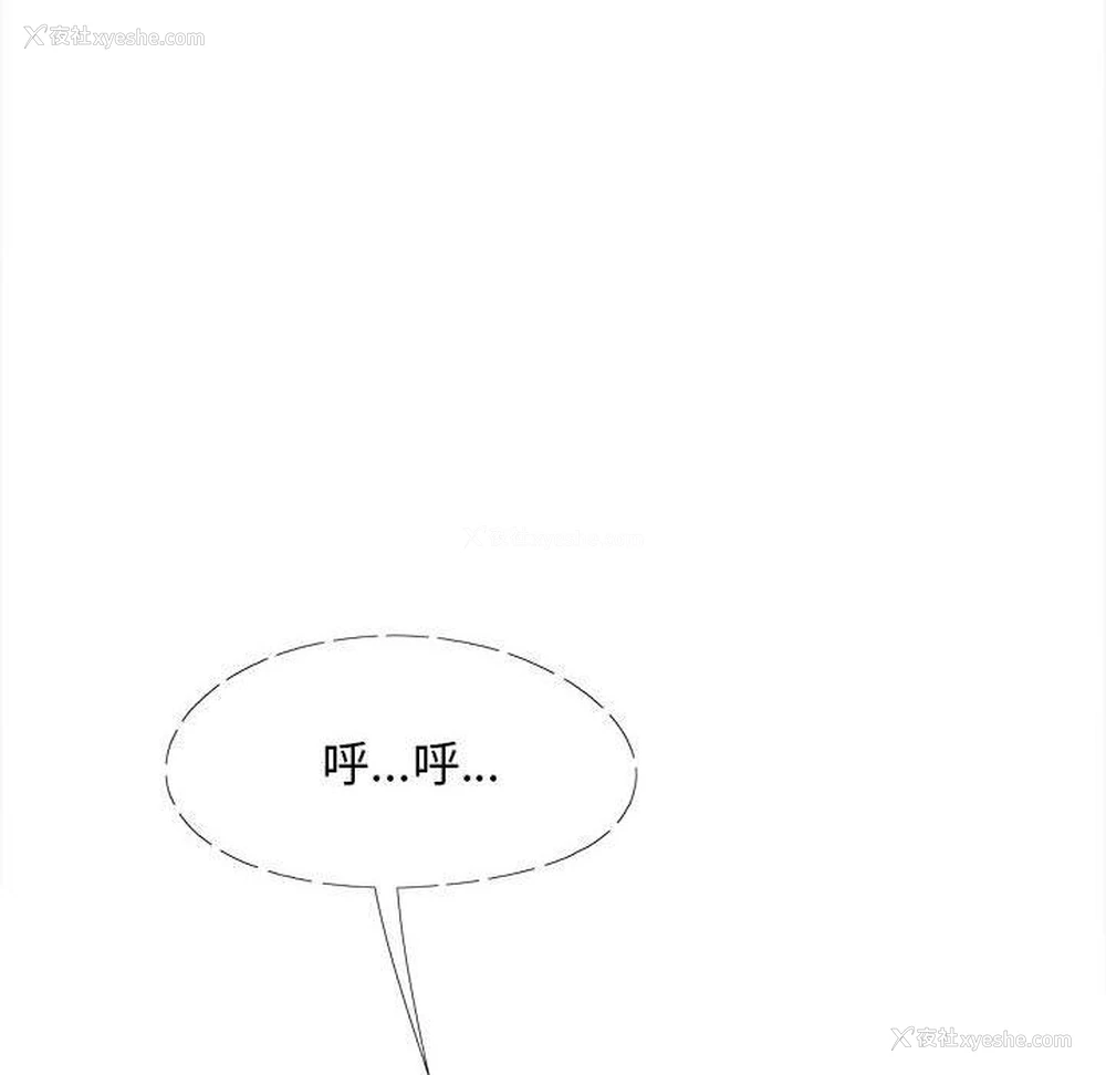10P - 恋爱信仰