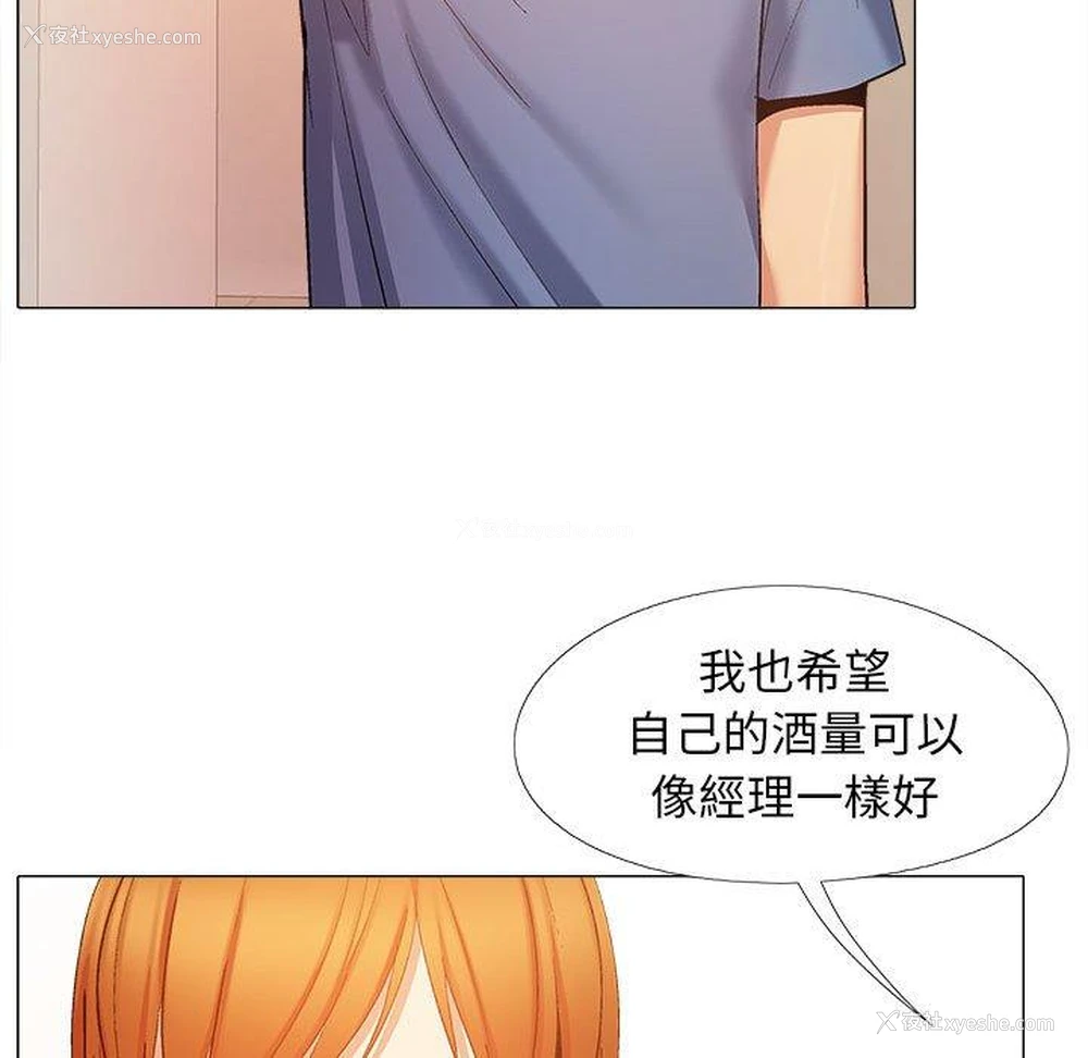 112P - 恋爱信仰