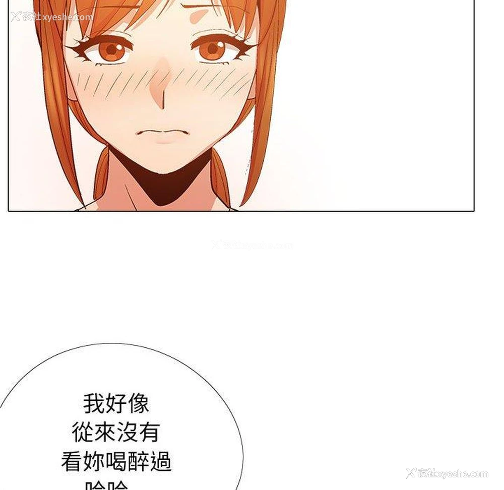 113P - 恋爱信仰