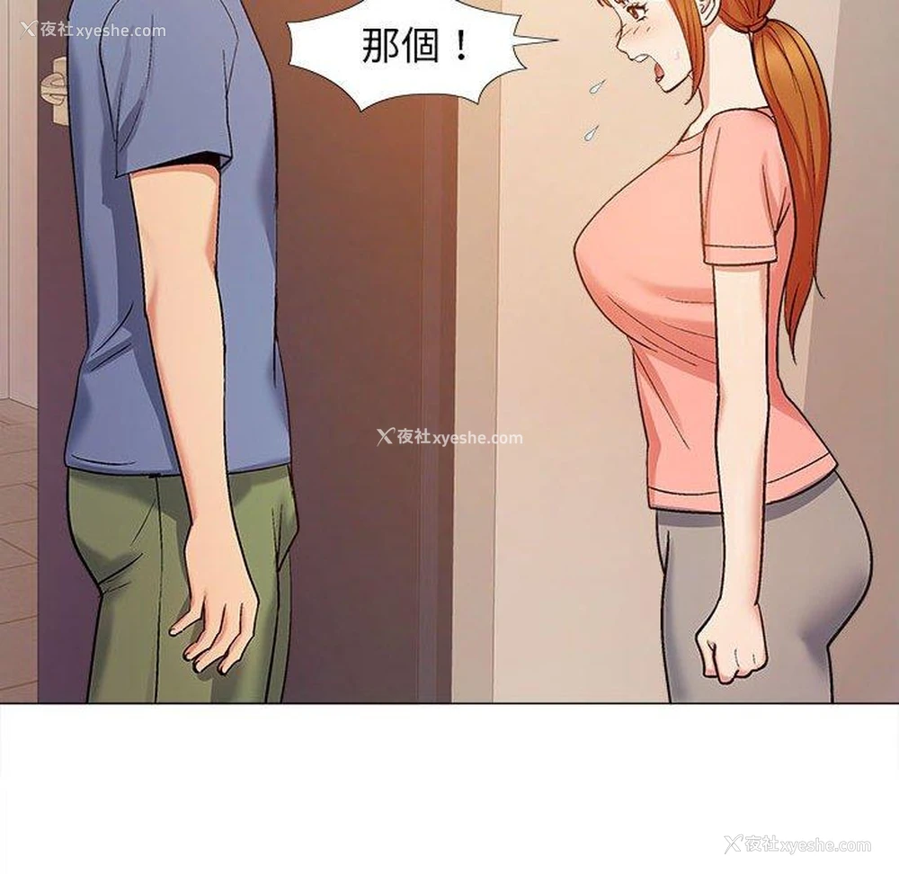 117P - 恋爱信仰
