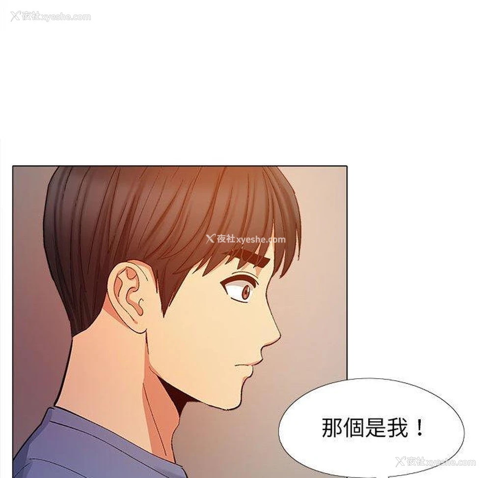 118P - 恋爱信仰