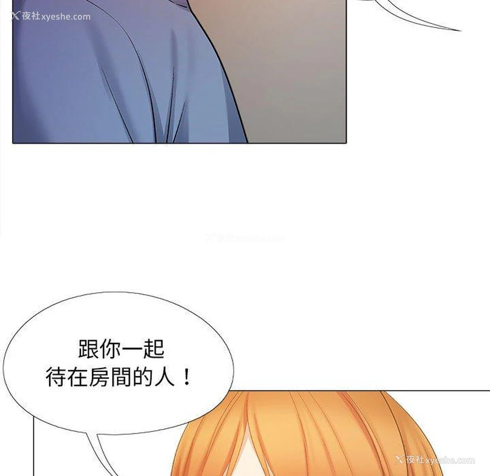 119P - 恋爱信仰