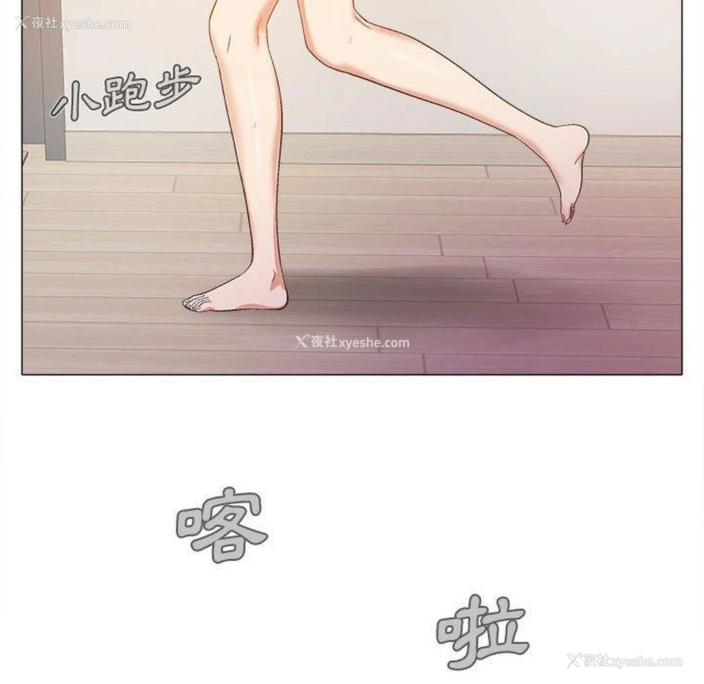 17P - 恋爱信仰