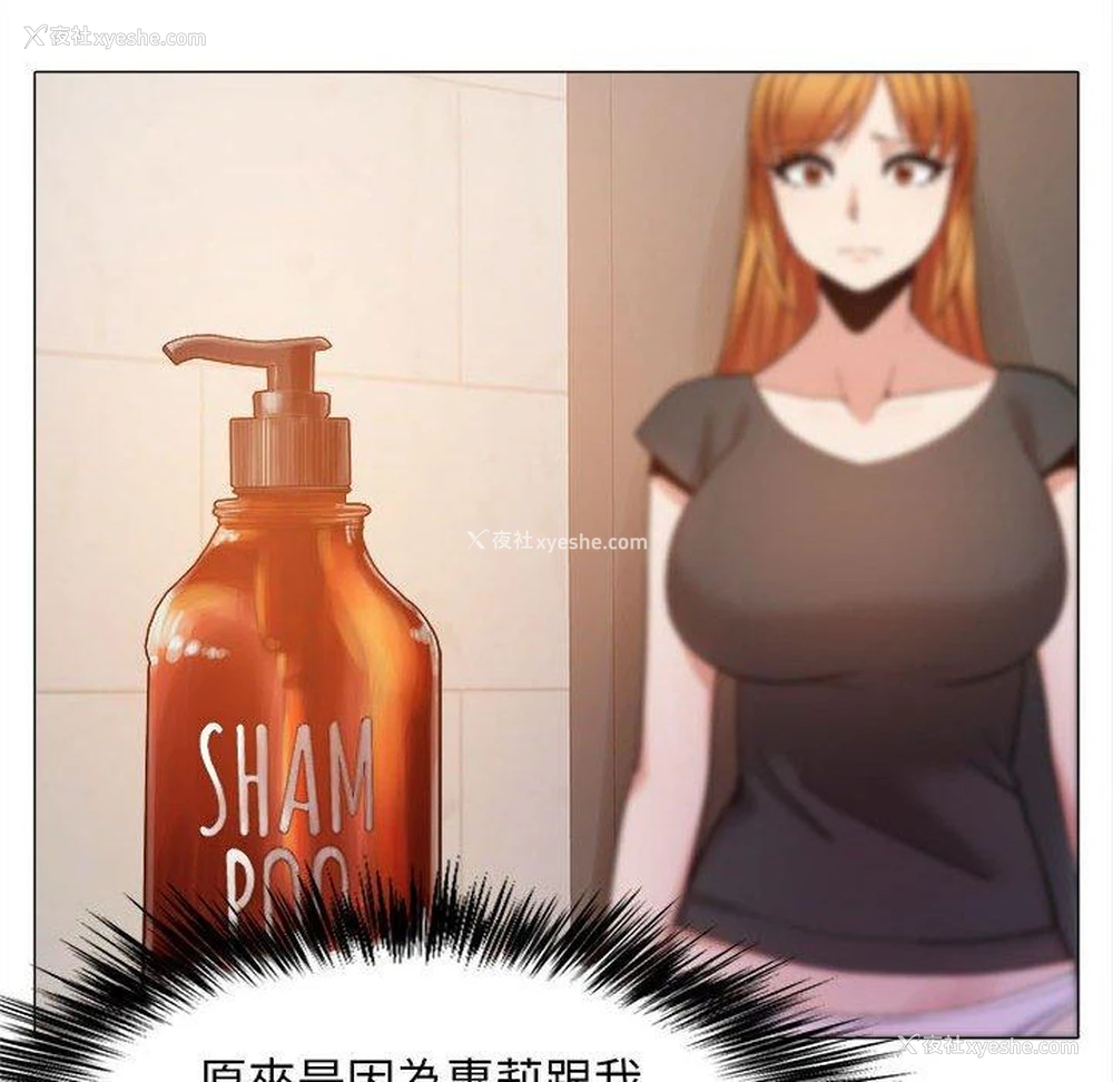 21P - 恋爱信仰