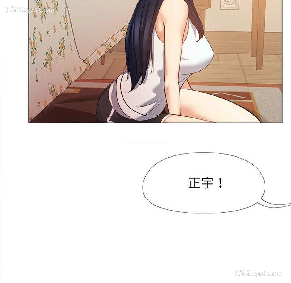 38P - 恋爱信仰