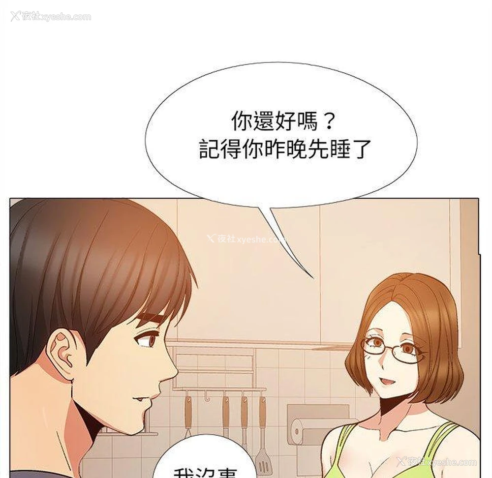 39P - 恋爱信仰