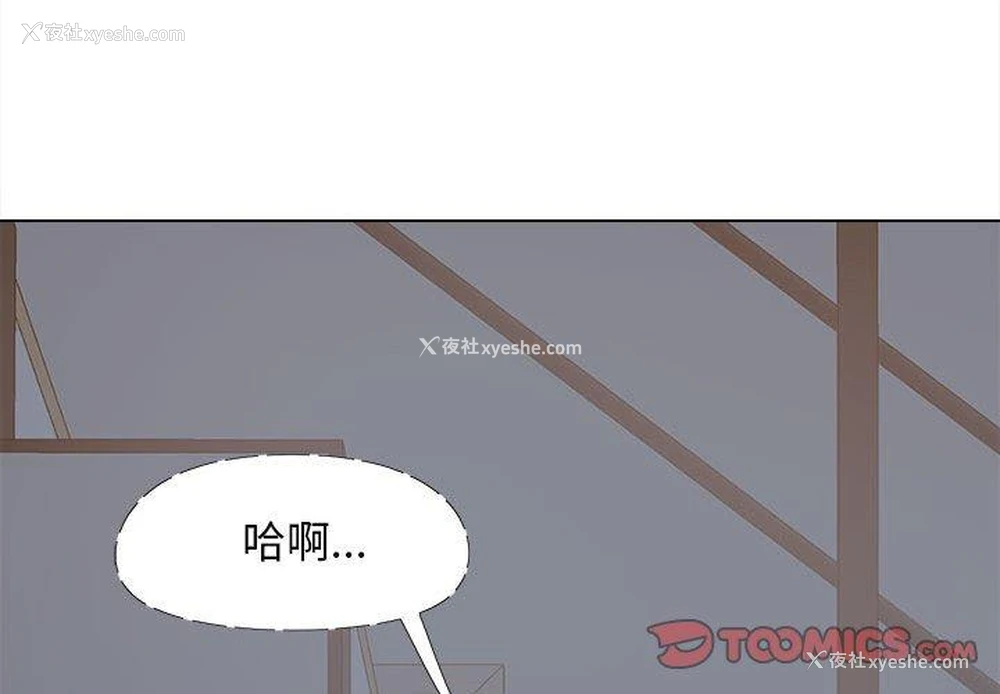 3P - 恋爱信仰