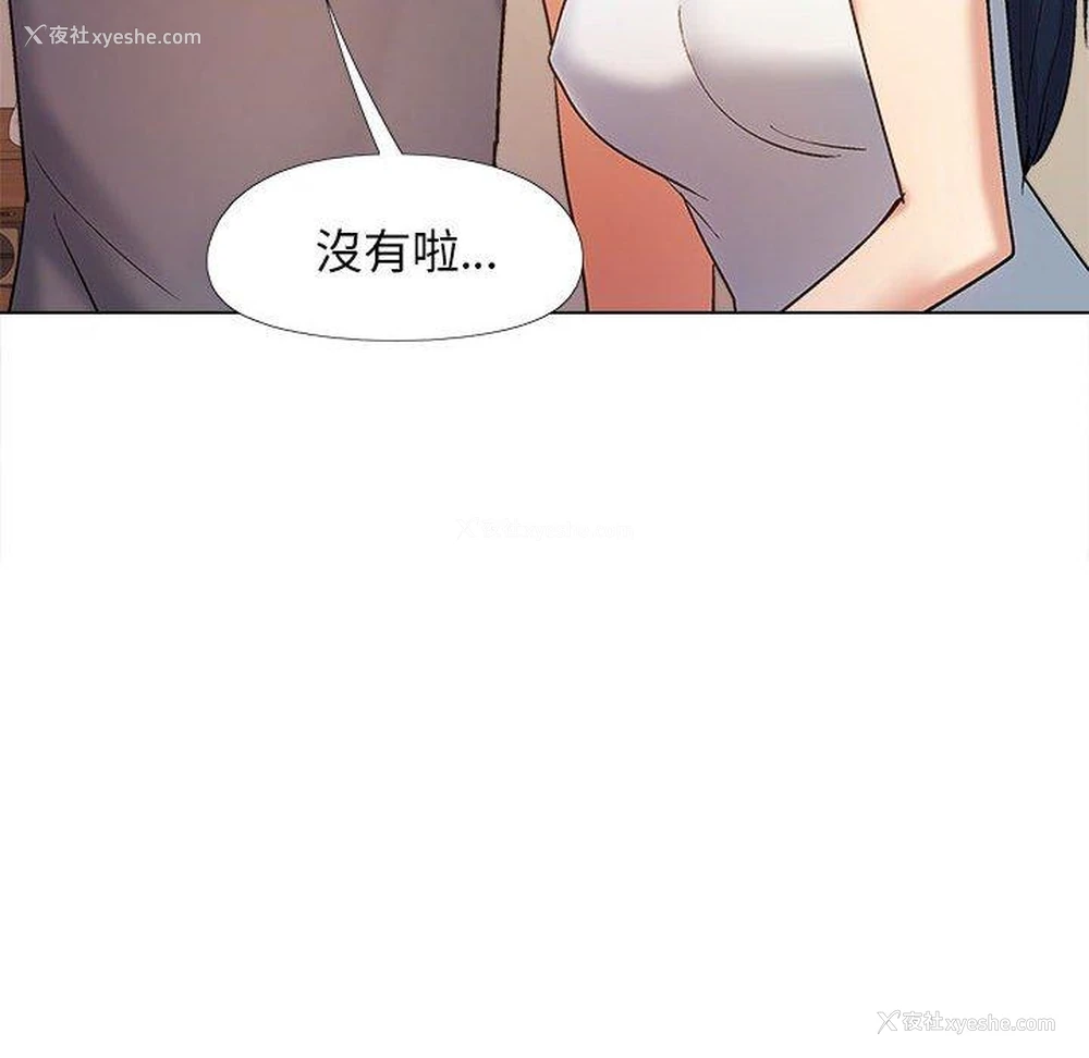 42P - 恋爱信仰