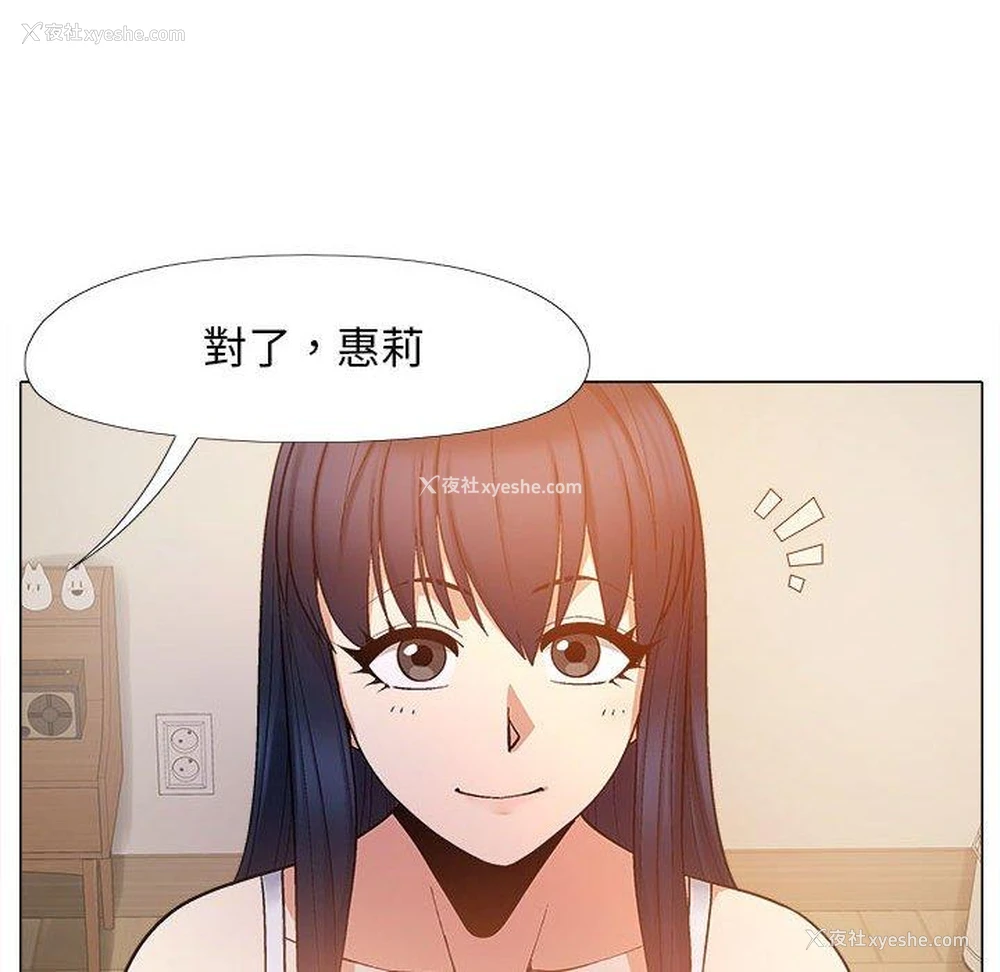 43P - 恋爱信仰