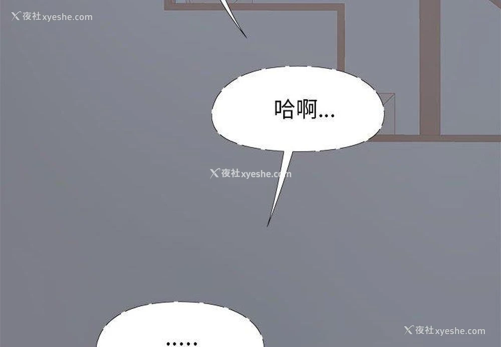 4P - 恋爱信仰