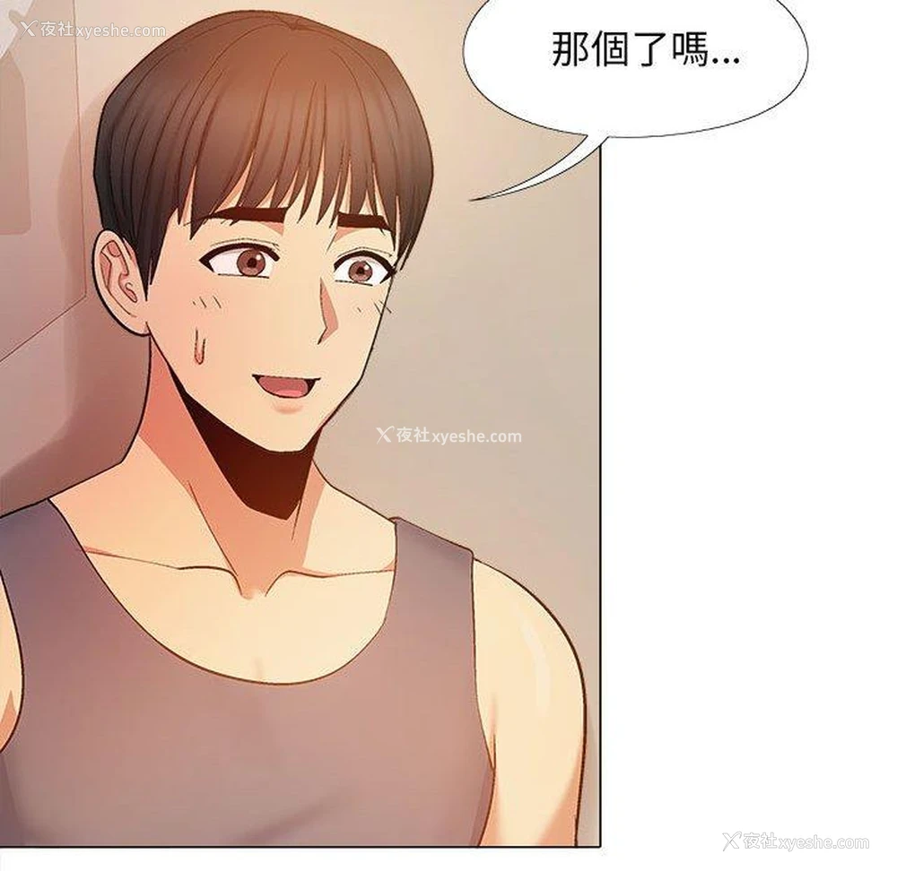 52P - 恋爱信仰
