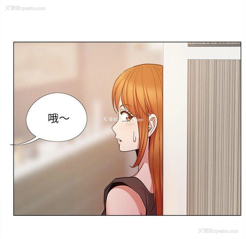 55P - 恋爱信仰