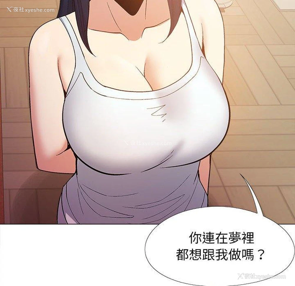 59P - 恋爱信仰