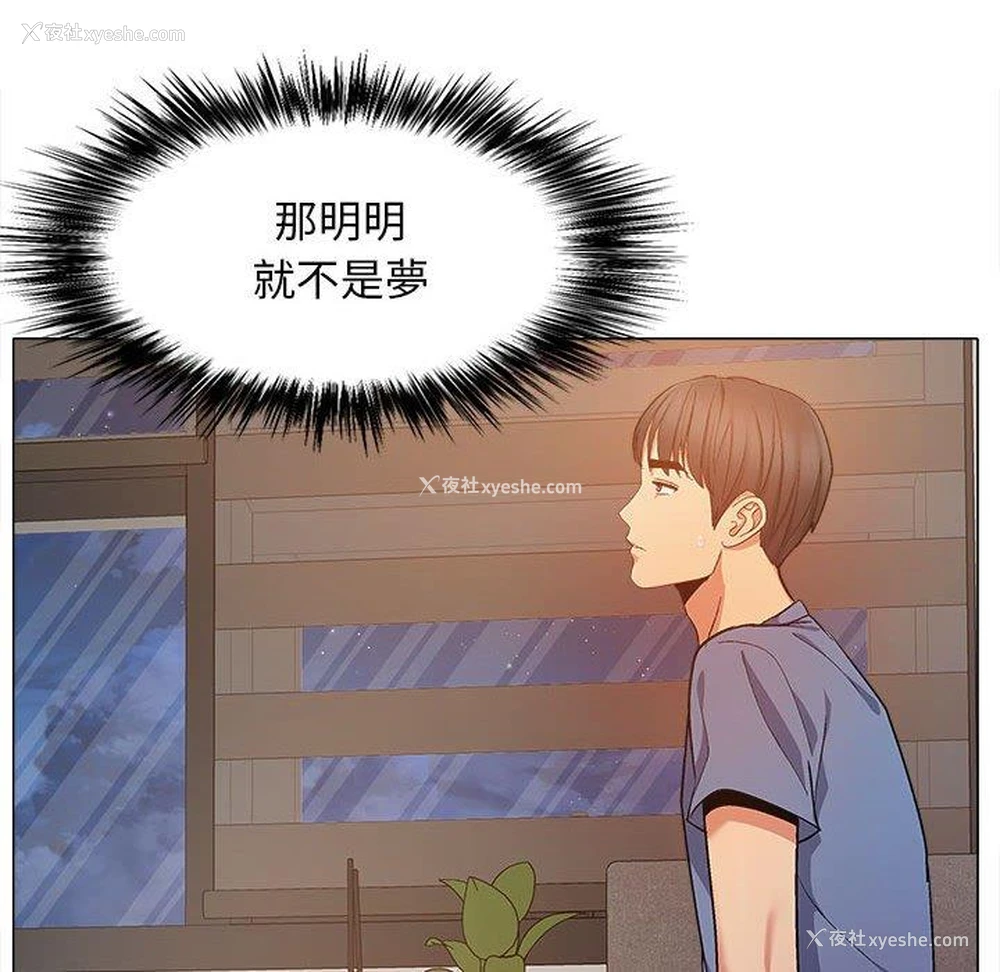 70P - 恋爱信仰