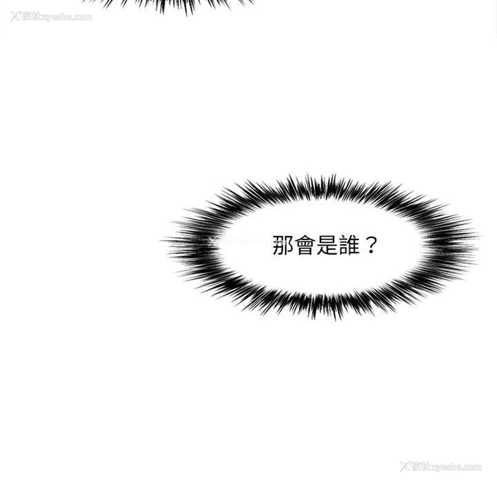 72P - 恋爱信仰