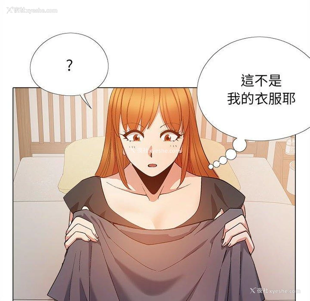 76P - 恋爱信仰