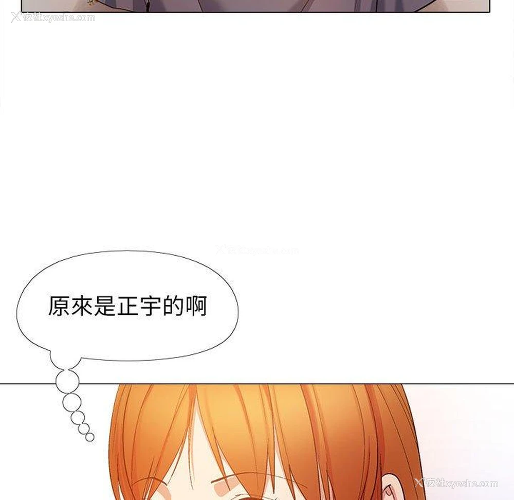 77P - 恋爱信仰