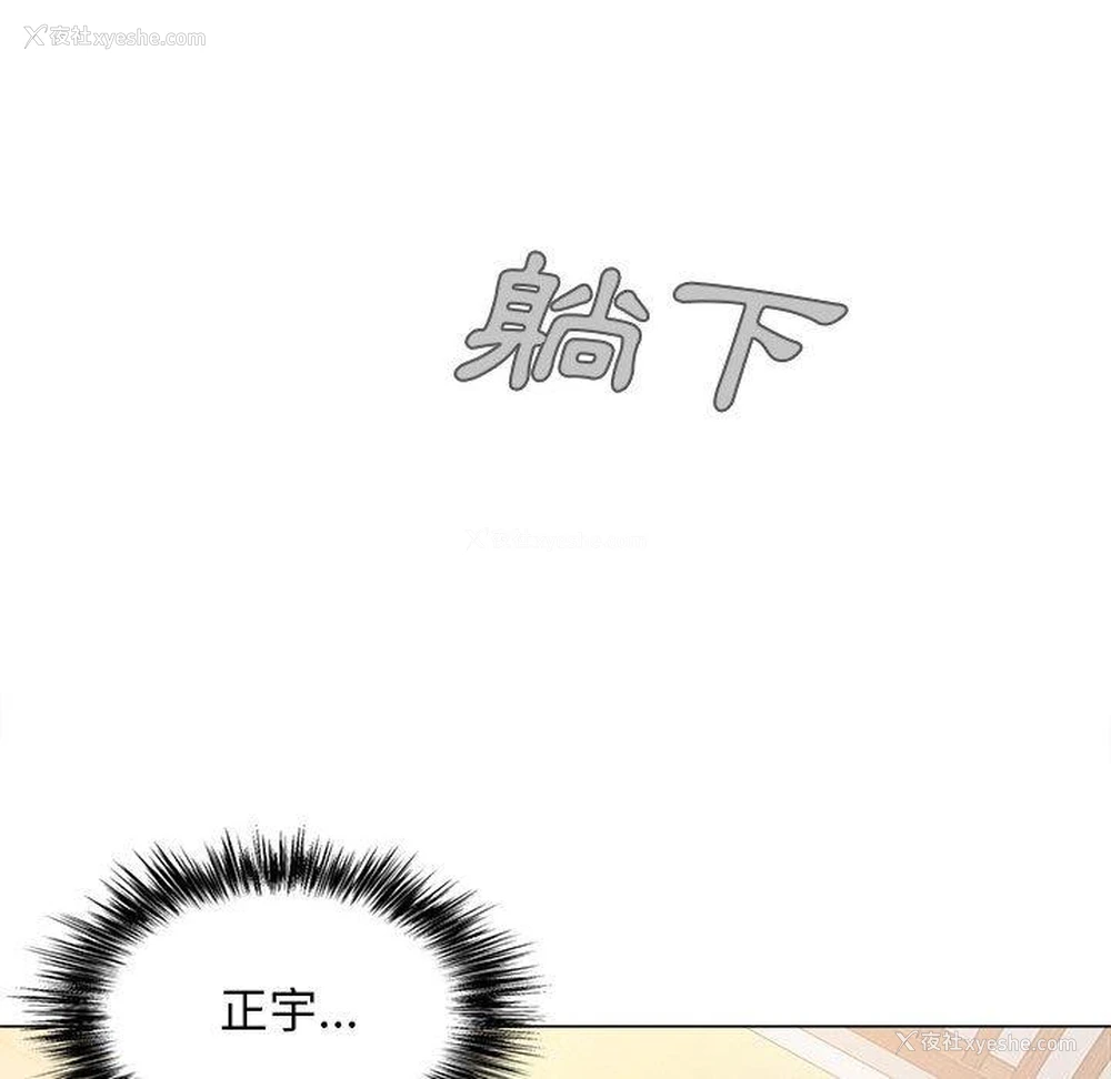 79P - 恋爱信仰