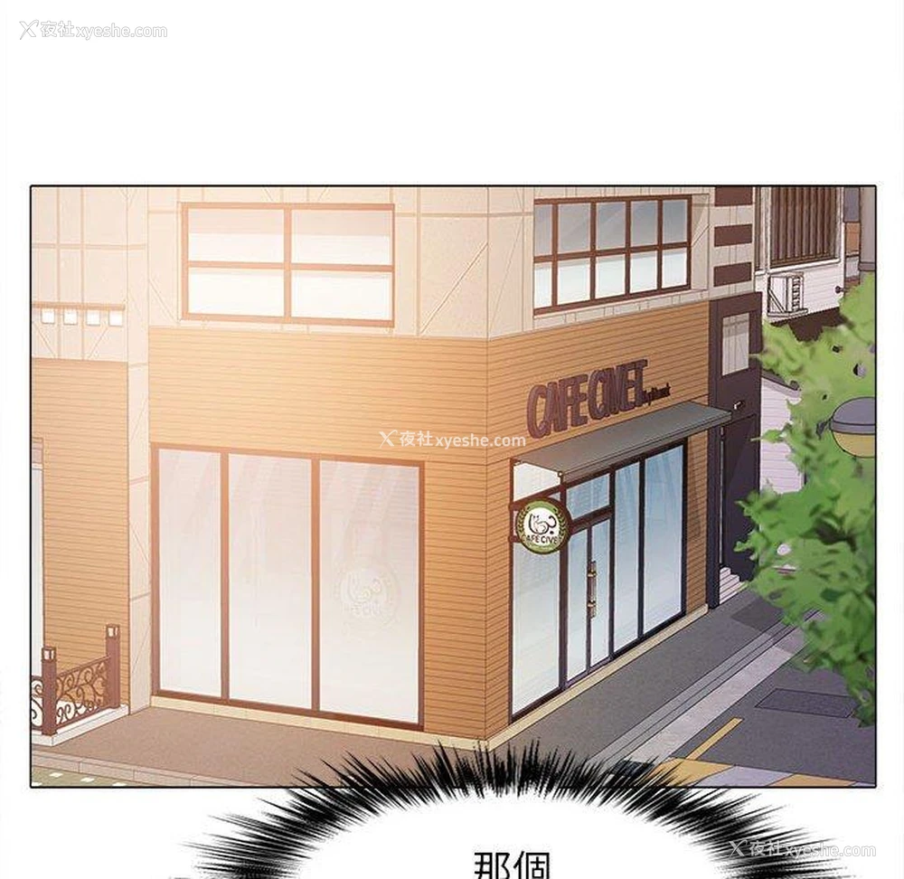 82P - 恋爱信仰