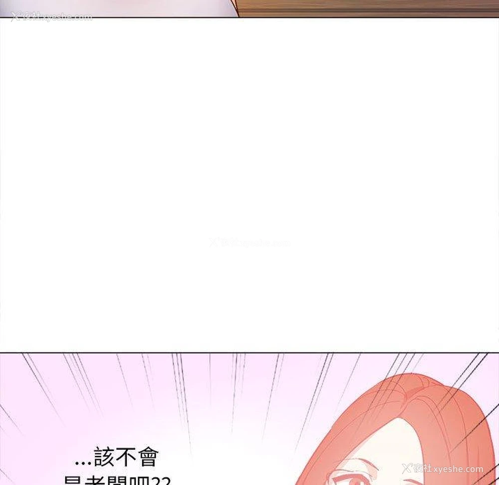 89P - 恋爱信仰