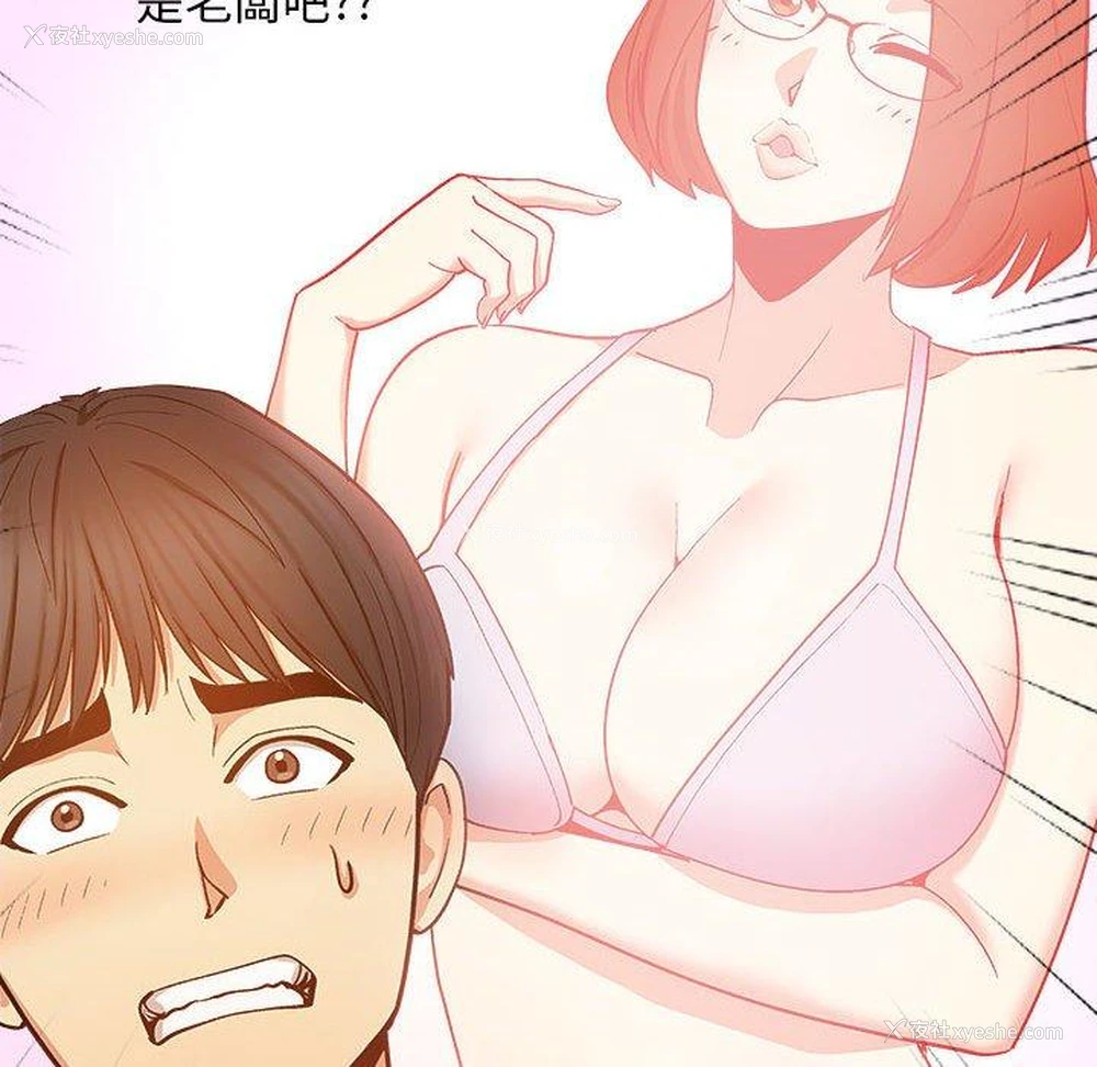 90P - 恋爱信仰
