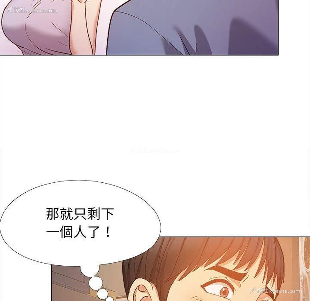 93P - 恋爱信仰