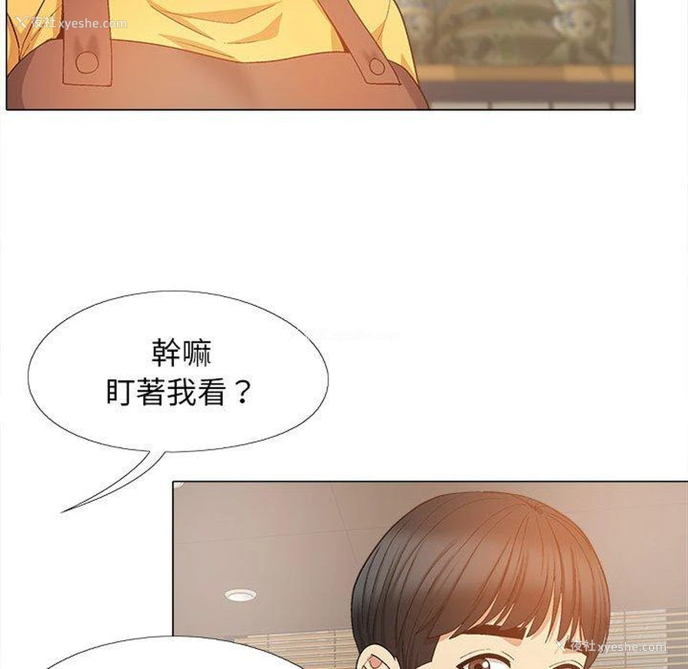 103P - 恋爱信仰