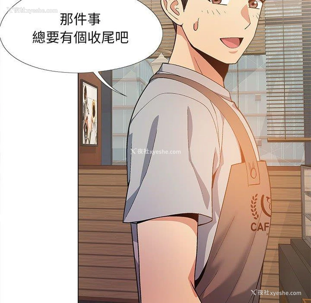 104P - 恋爱信仰