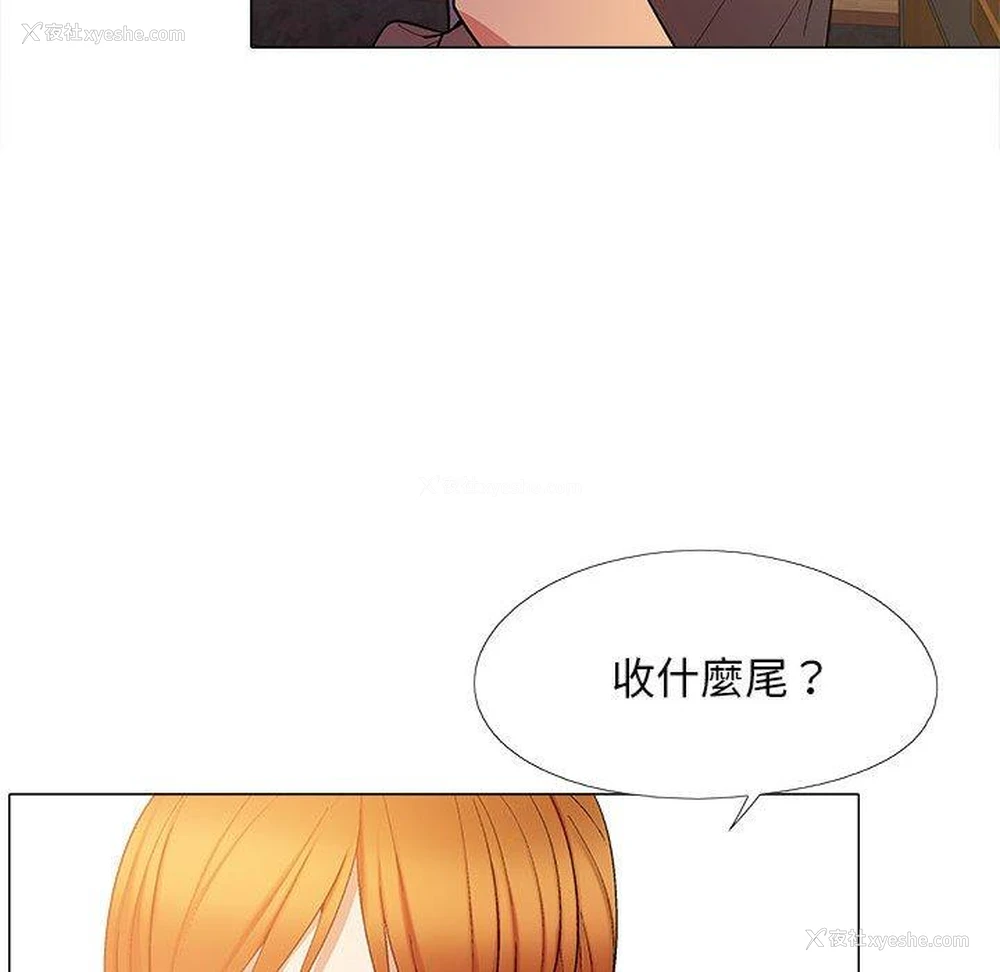105P - 恋爱信仰