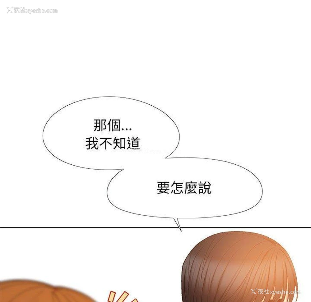 107P - 恋爱信仰