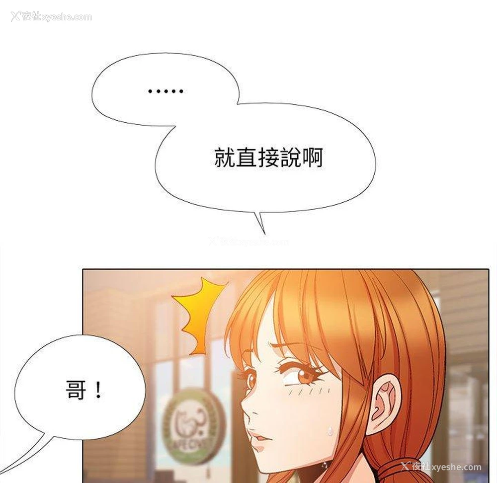 109P - 恋爱信仰