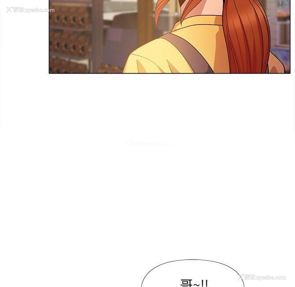 110P - 恋爱信仰