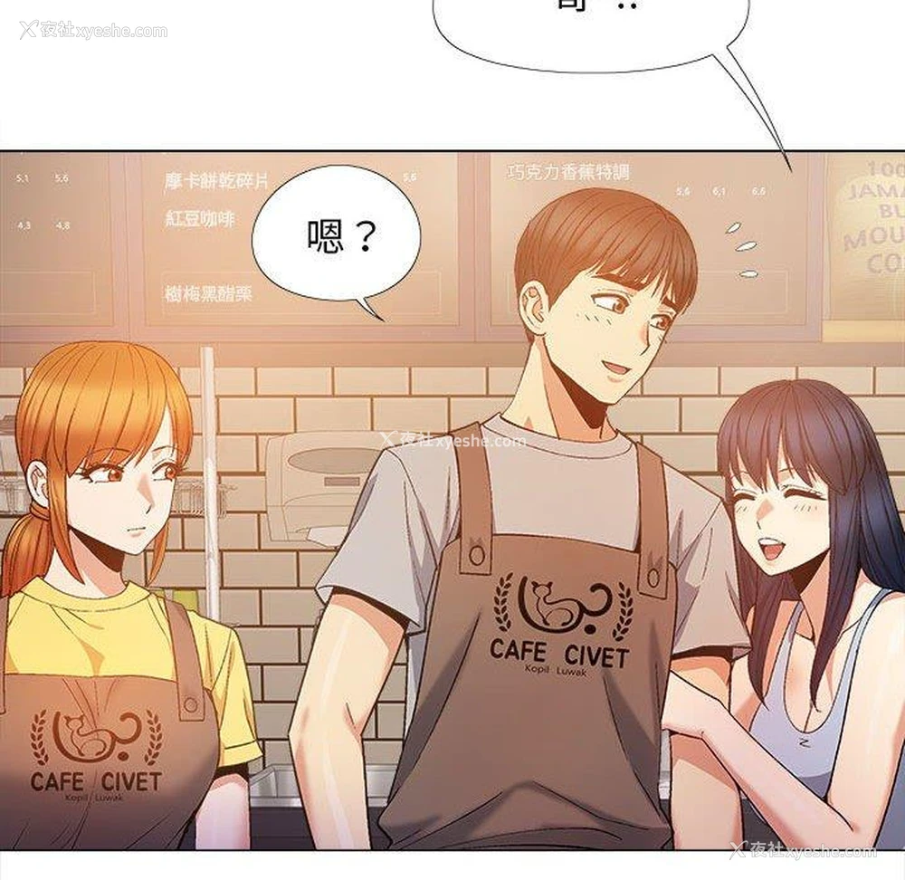 111P - 恋爱信仰
