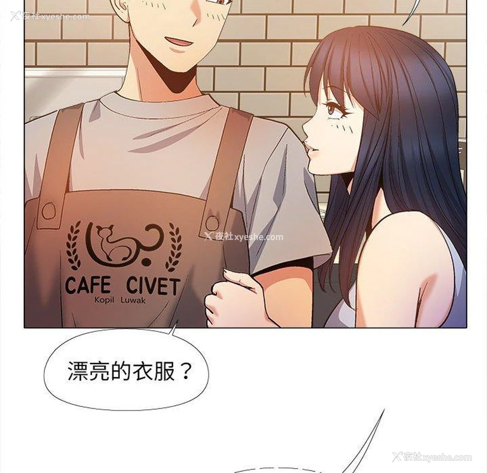 113P - 恋爱信仰