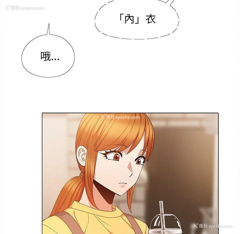 114P - 恋爱信仰