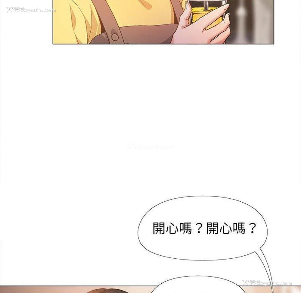 115P - 恋爱信仰