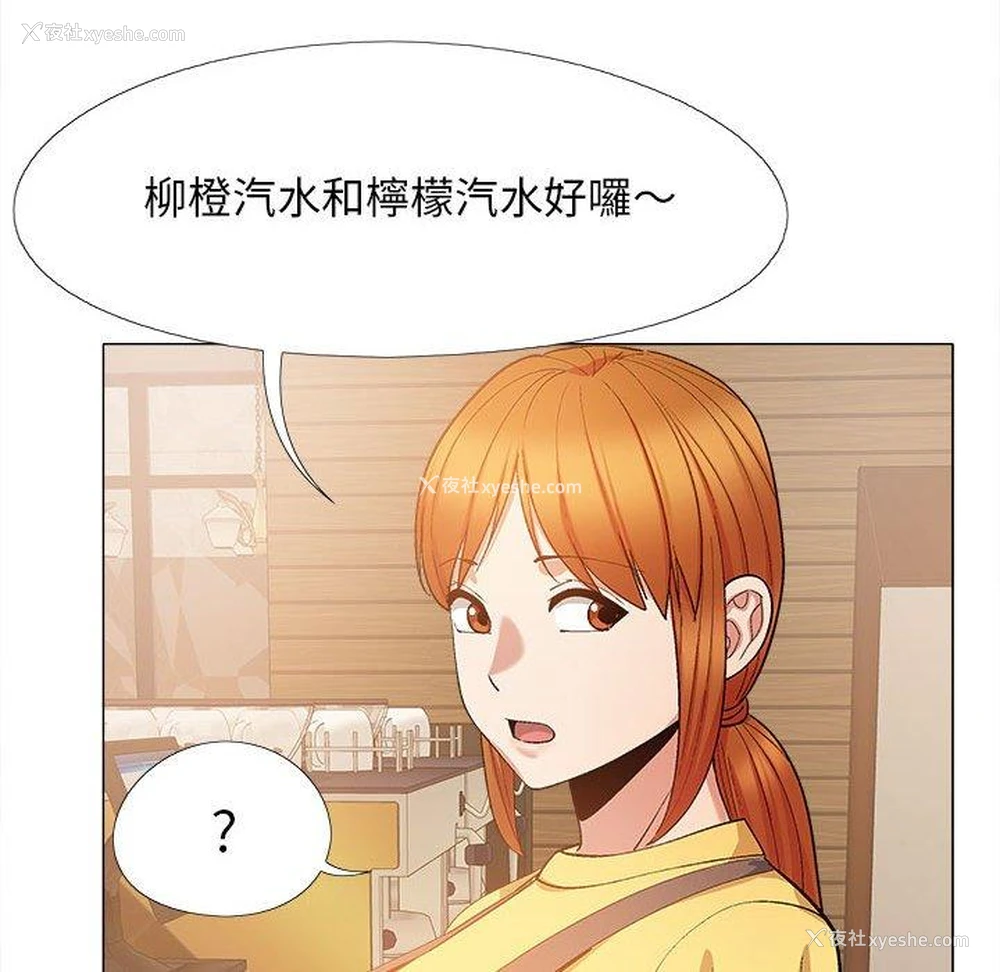 117P - 恋爱信仰