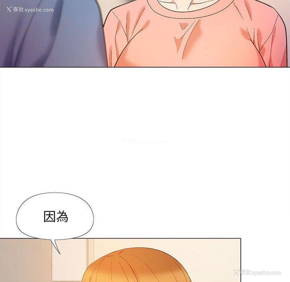 12P - 恋爱信仰