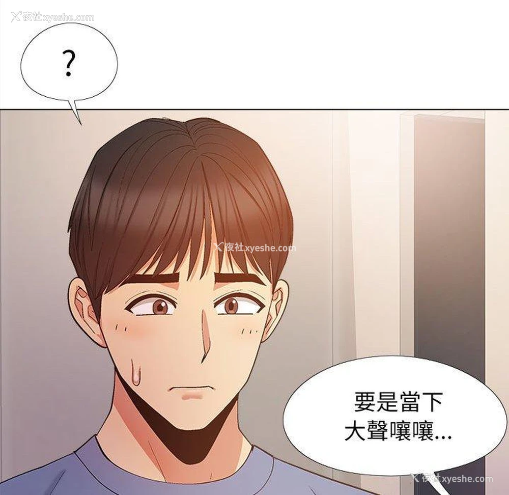 15P - 恋爱信仰