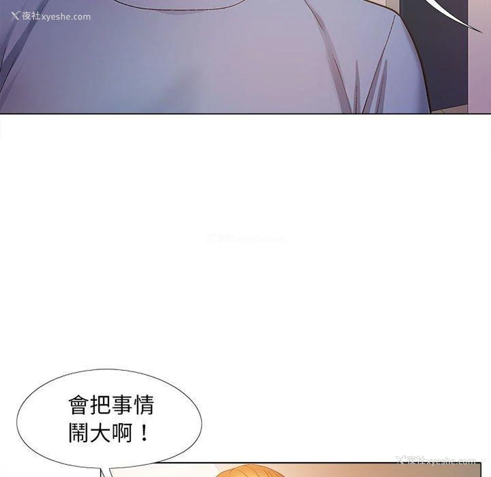 16P - 恋爱信仰