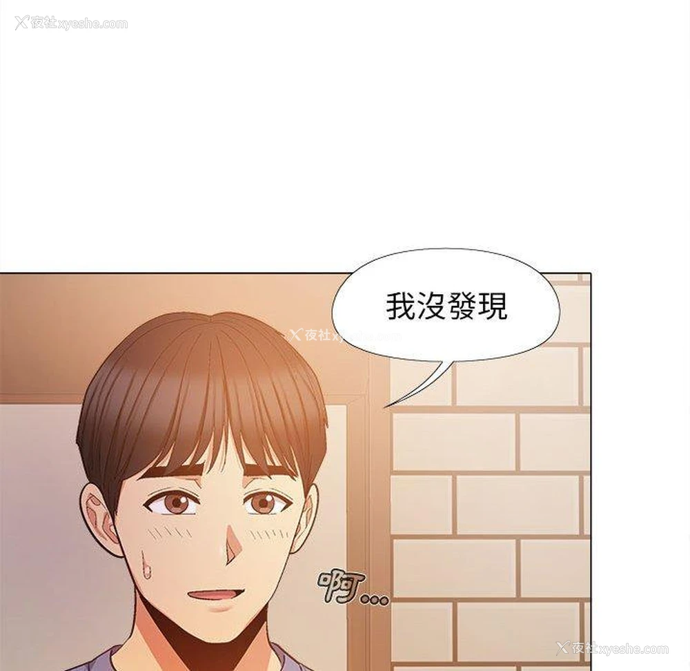 28P - 恋爱信仰