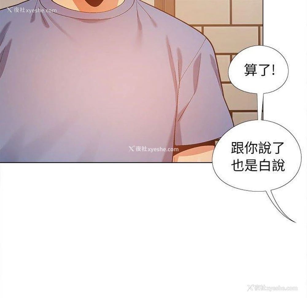29P - 恋爱信仰