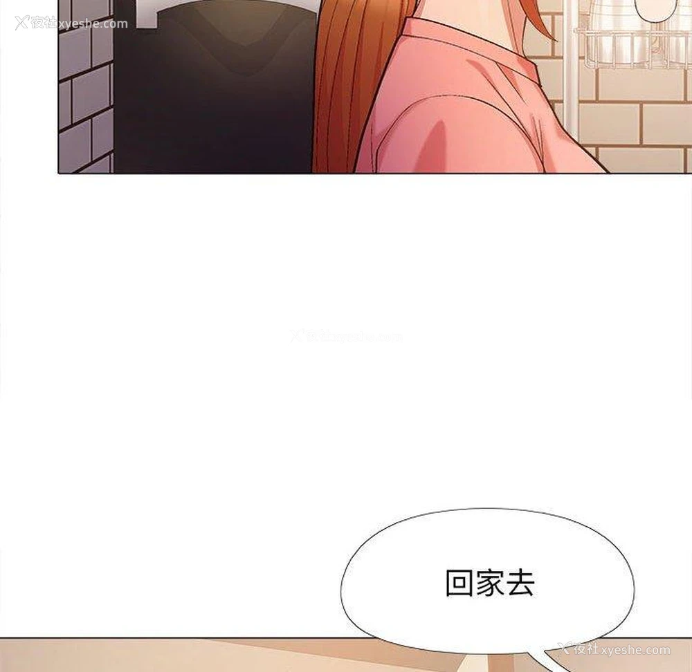 31P - 恋爱信仰