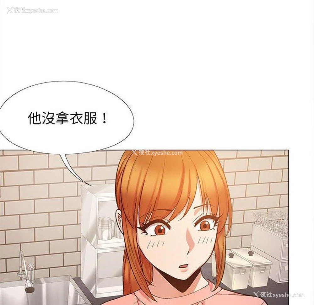 39P - 恋爱信仰