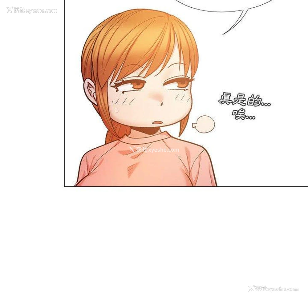41P - 恋爱信仰