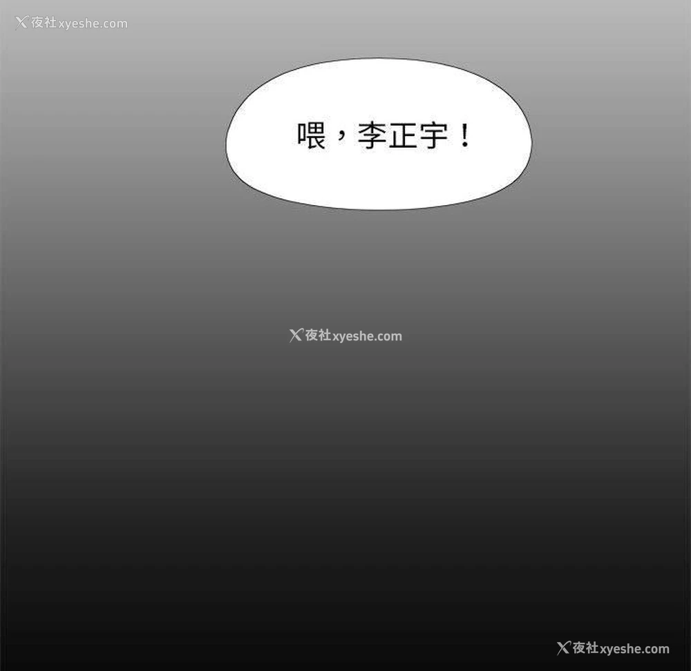 50P - 恋爱信仰