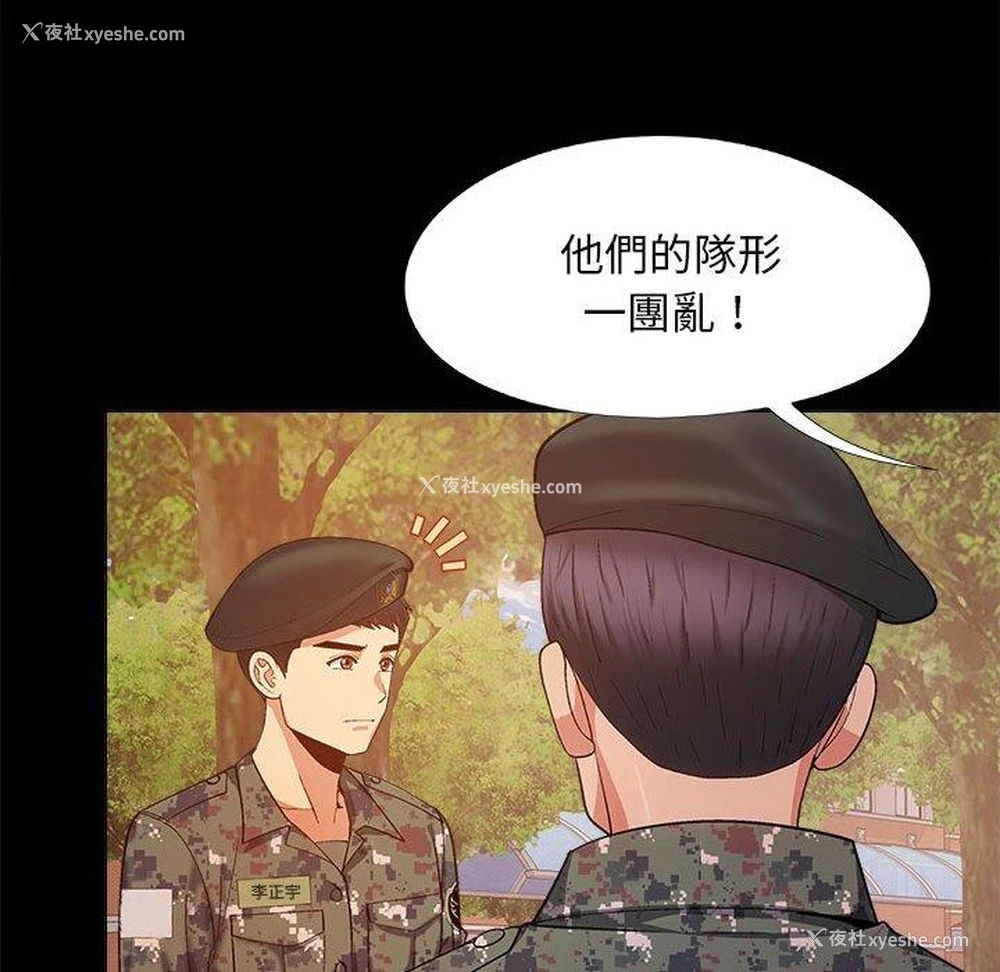 54P - 恋爱信仰