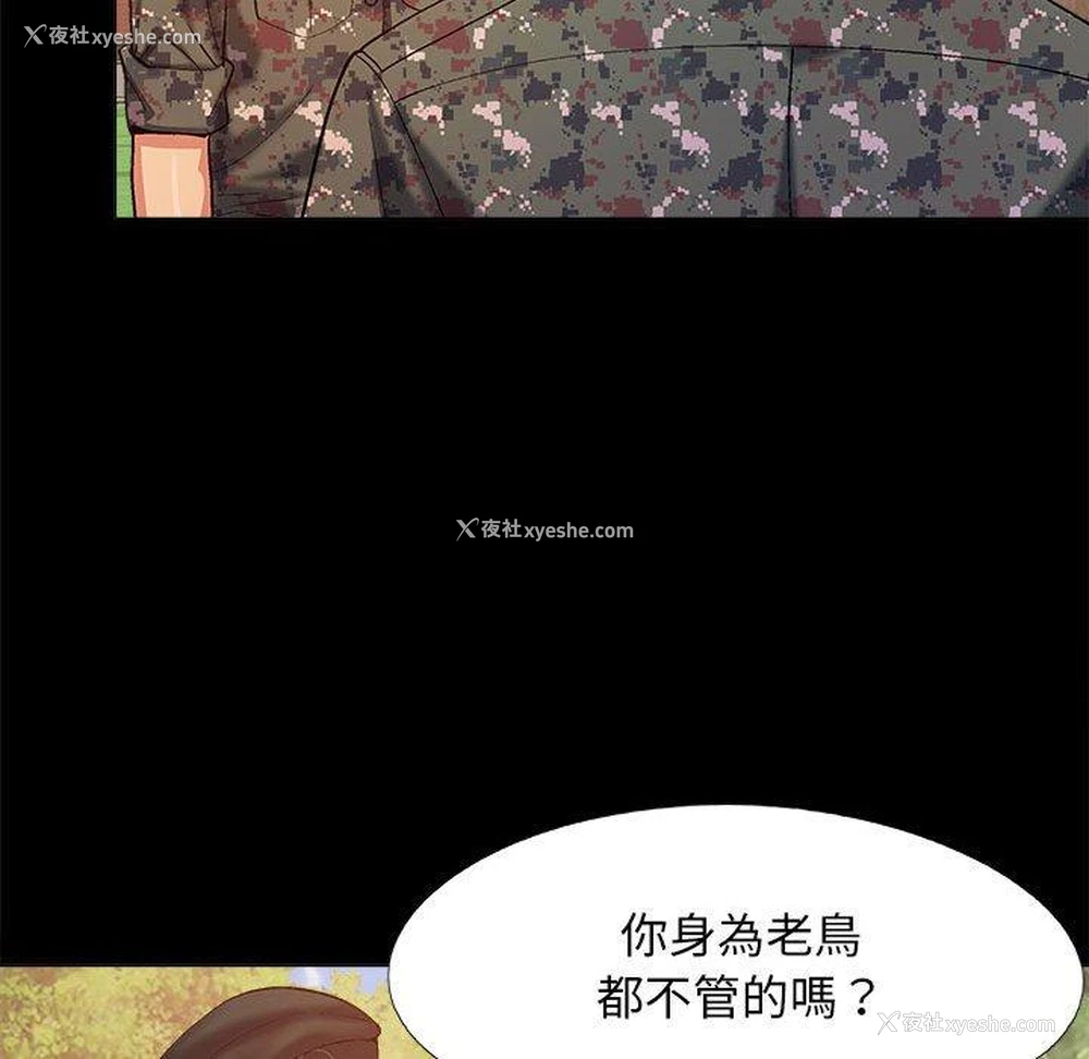 55P - 恋爱信仰